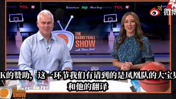 面试场景?主持人:为何来澳洲打球?周琦:为了提升自己