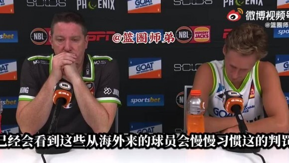 凤凰主教练和球员凯尔大赞周琦：他是这个联盟的掌上明珠！