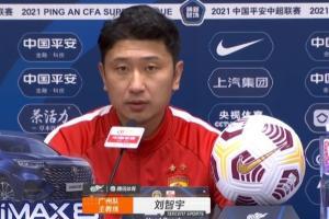 刘智宇：全队状态还没达到郑智的预期 年轻球员还有提升空间