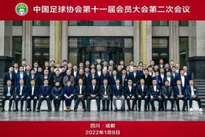 陈戌源：深刻反思中国足球事业发展现状  争取实现俱乐部收支平衡