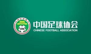 足球报：被欠薪球员获自由身非易事，投诉无门足协仲裁长期没信儿