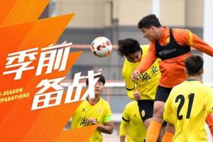 季前备战 | 阴雨消散，武汉队继续热身赛节奏