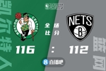🏀塔图姆29+5&六犯 杰伦22+8 杜兰特39+7+9 绿军4-0横扫篮网