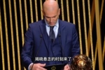 本无悬念！齐达内在给本泽马颁金球奖前：揭晓悬念的时候来了