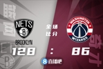 🏀杜兰特28+9+11 比尔20分 库兹马19+5 篮网42分大胜奇才