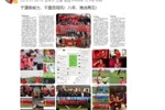 陈纯新告别海港：于道各努力，千里自同风！八年，难说再见！