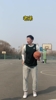 卧槽，周琦要是看到他得愣住半分钟吧😂