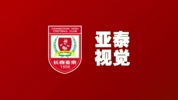 4月5日&ldquo;南岭&rdquo;再战申花 陈洋：希望伤病球员尽快归队