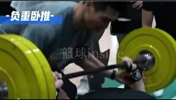 王哲林体测卧推时，身旁工作人员手部肌肉特写，都青筋暴起了
