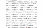 梅州客家将继续为中国足球事业的蓬勃发展贡献绵薄之力