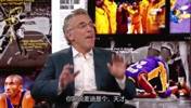 科比此前狂吹麦迪：他的天赋太变态，我在场上做的他都能做，身材还比我大一号
